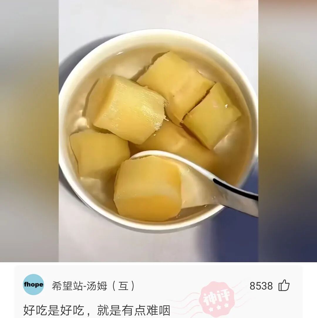 怎么把一壶开水倒进嘴里而不觉得烫呢 配图12