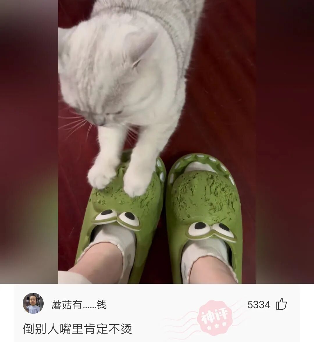 怎么把一壶开水倒进嘴里而不觉得烫呢 配图7