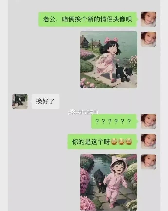 在网上买了条禁欲系阔腿裤试穿后网友哈哈哈哈这也太离谱了 配图4