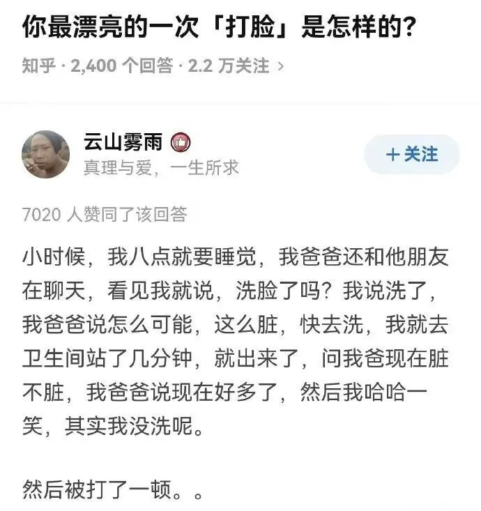 在网上买了条禁欲系阔腿裤试穿后网友哈哈哈哈这也太离谱了 配图16