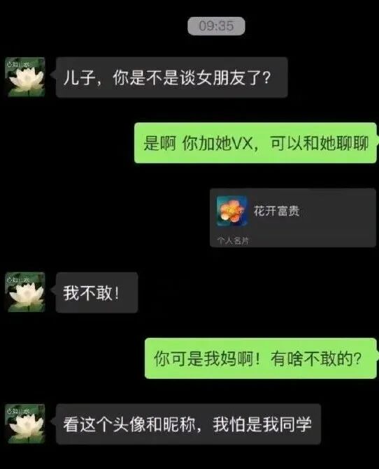 在网上买了条禁欲系阔腿裤试穿后网友哈哈哈哈这也太离谱了 配图14