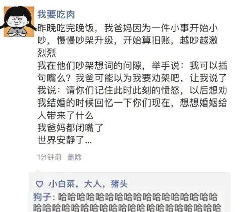 在网上买了条禁欲系阔腿裤试穿后网友哈哈哈哈这也太离谱了 配图12