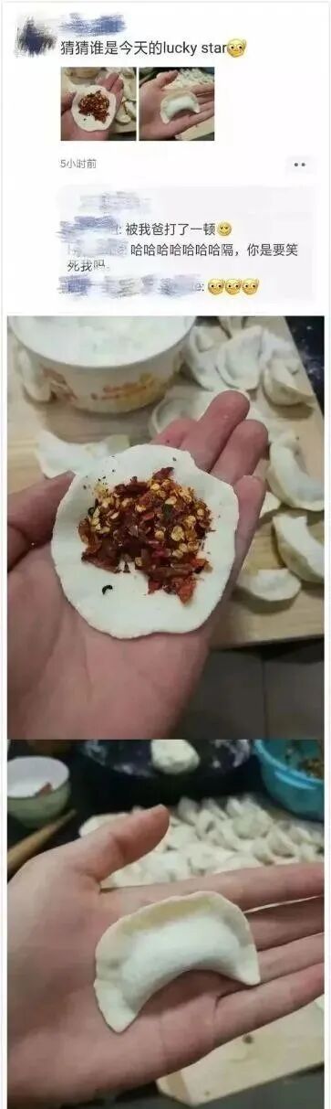 在网上买了条禁欲系阔腿裤试穿后网友哈哈哈哈这也太离谱了 配图8