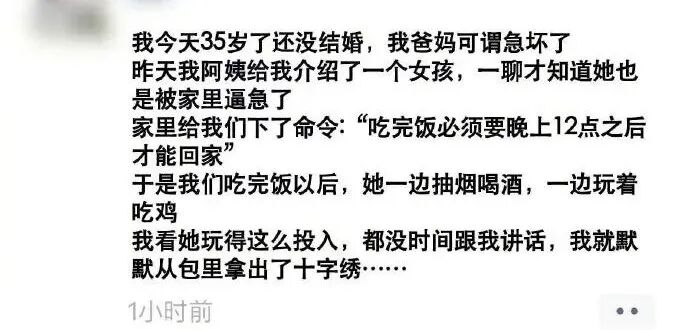 在网上买了条禁欲系阔腿裤试穿后网友哈哈哈哈这也太离谱了 配图10