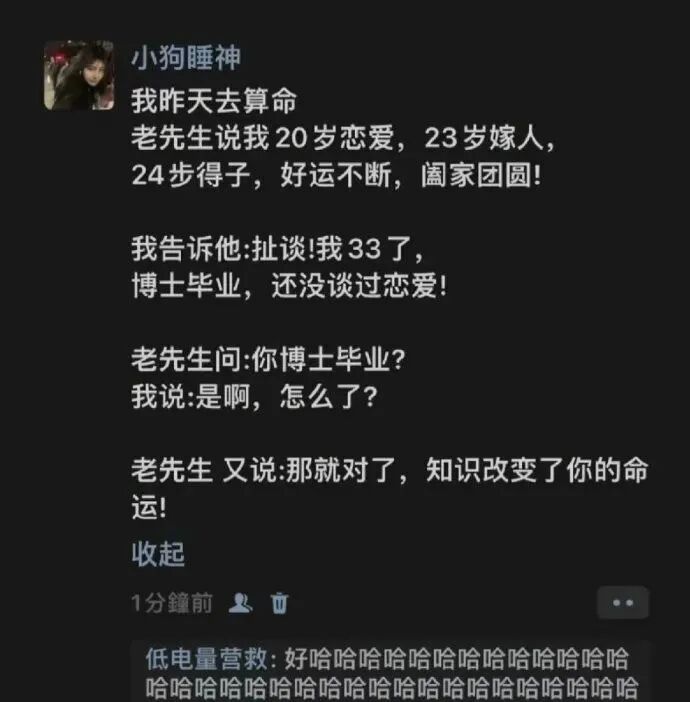 在网上买了条禁欲系阔腿裤试穿后网友哈哈哈哈这也太离谱了 配图5