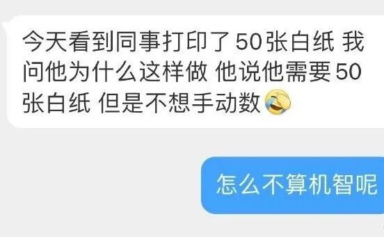 在网上买了条禁欲系阔腿裤试穿后网友哈哈哈哈这也太离谱了 配图9
