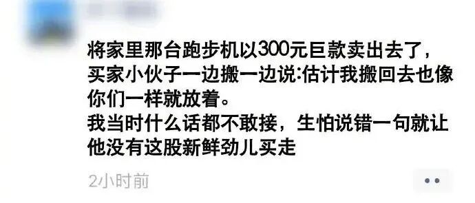 在网上买了条禁欲系阔腿裤试穿后网友哈哈哈哈这也太离谱了 配图13
