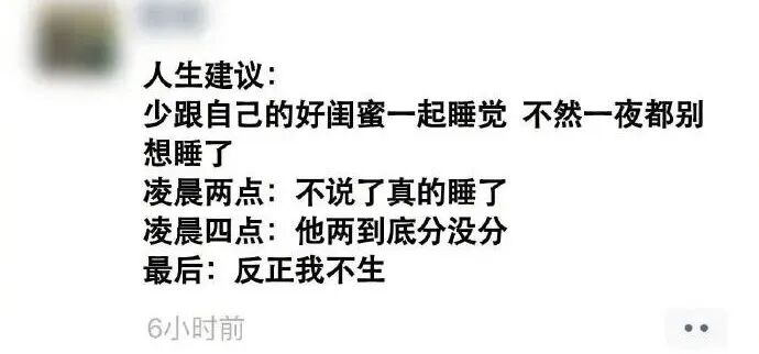 在网上买了条禁欲系阔腿裤试穿后网友哈哈哈哈这也太离谱了 配图7