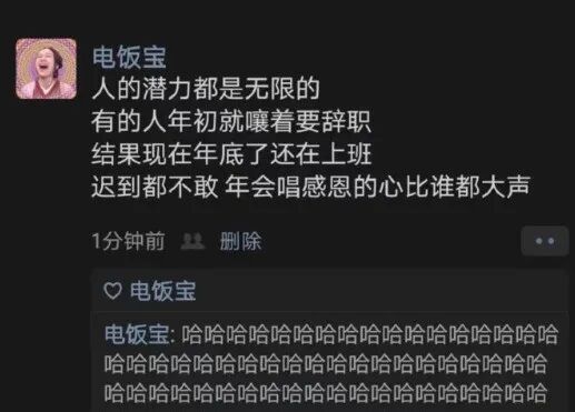 在网上买了条禁欲系阔腿裤试穿后网友哈哈哈哈这也太离谱了 配图15