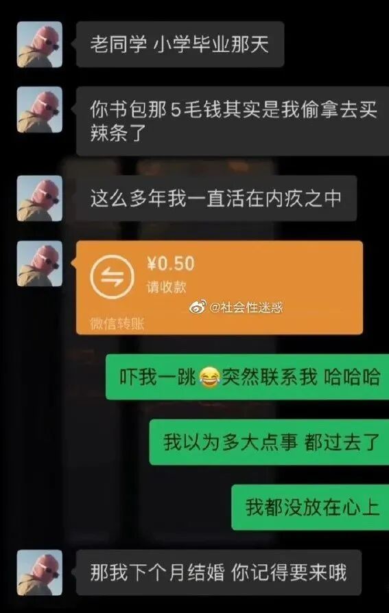 在网上买了条禁欲系阔腿裤试穿后网友哈哈哈哈这也太离谱了 配图11