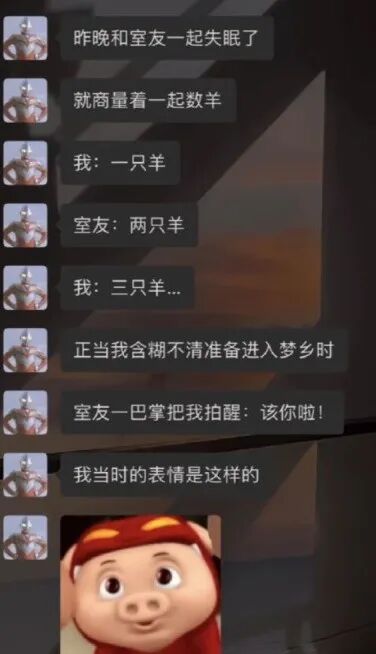 在网上买了条禁欲系阔腿裤试穿后网友哈哈哈哈这也太离谱了 配图6