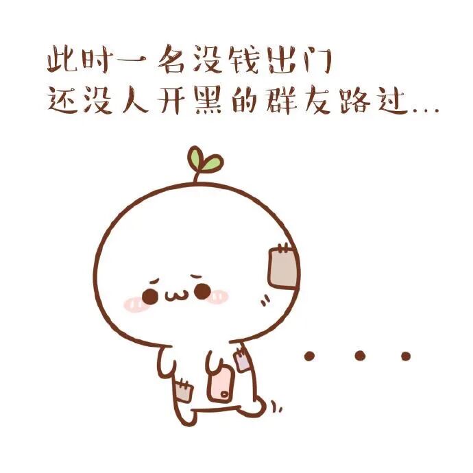 幽默笑话秀恩爱分得快 配图4
