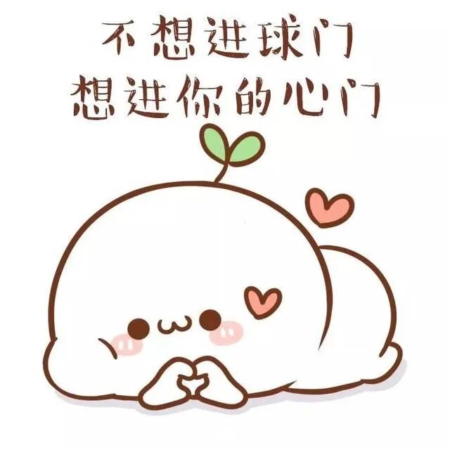 幽默笑话相亲当她问我有没有房时 配图5