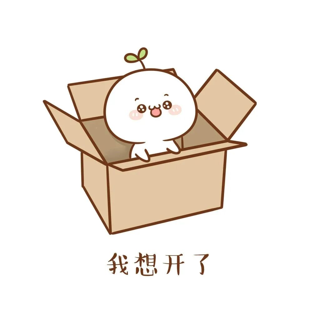幽默笑话晚上的快递 配图8
