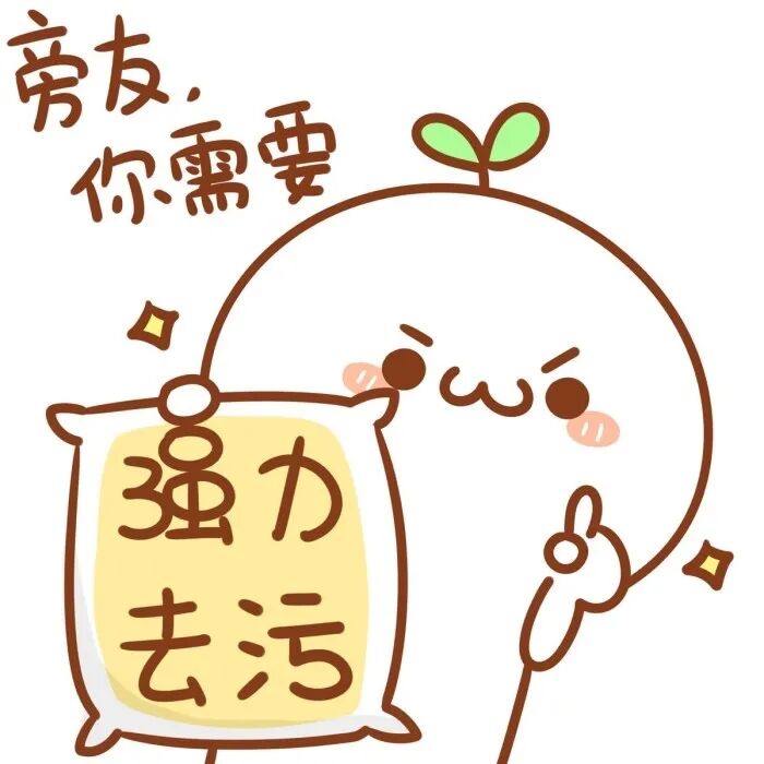 幽默笑话同事闹离婚的原因 配图6