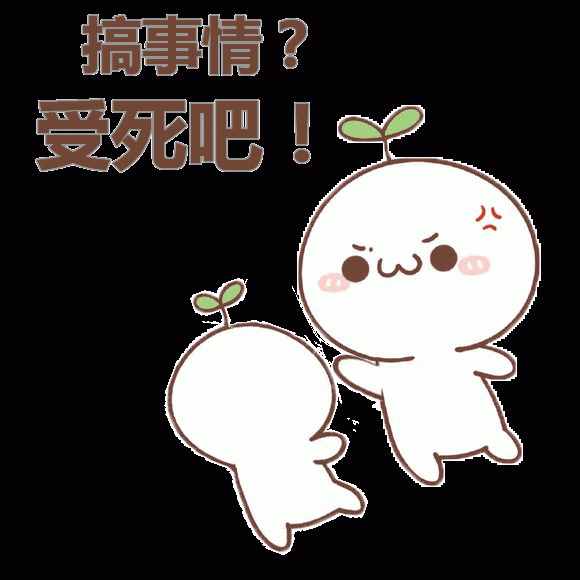 幽默笑话老婆这样是真爱啊 配图2