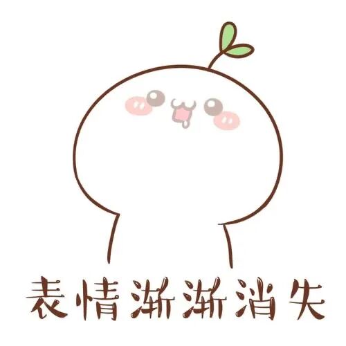 幽默笑话老婆是个女汉子 配图3