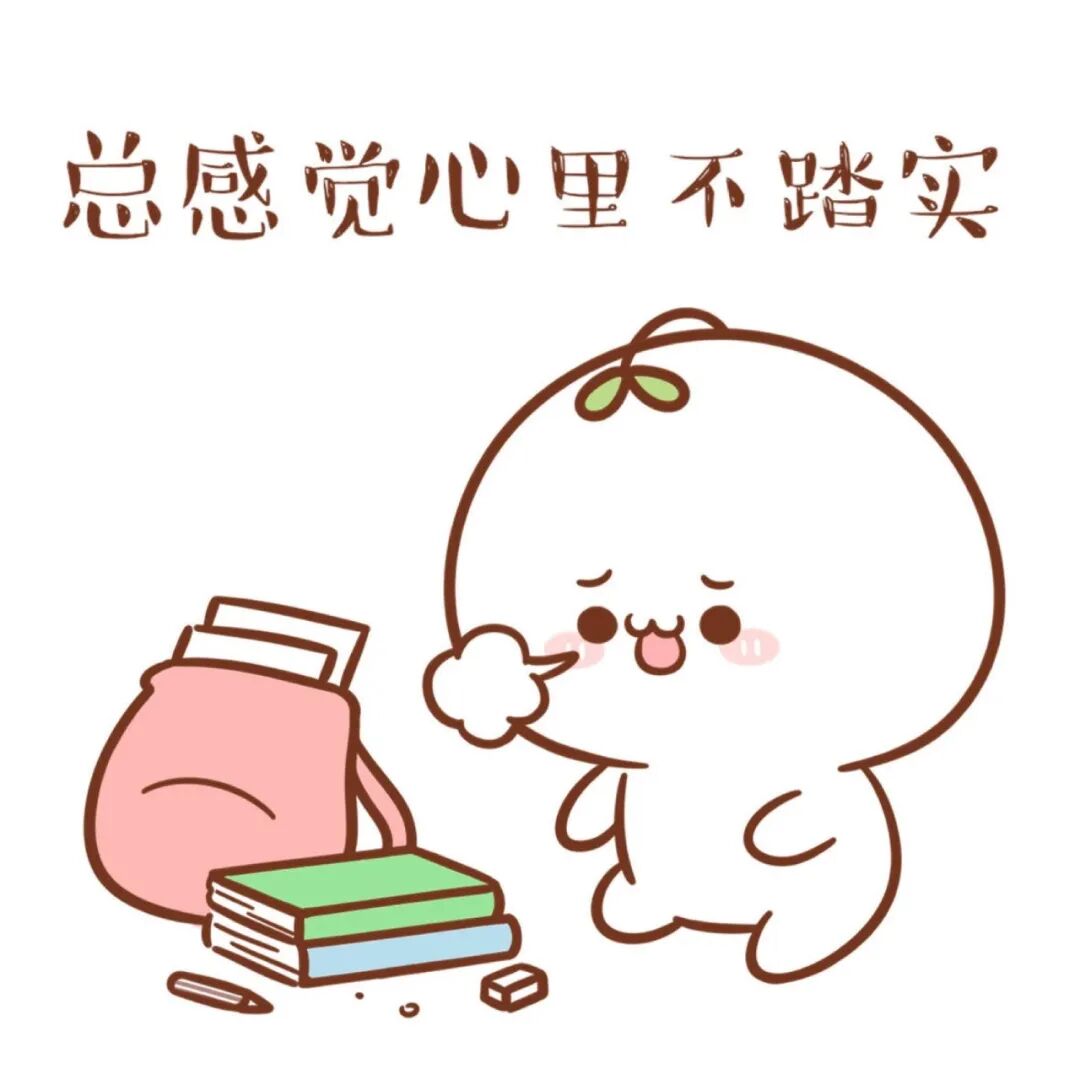 幽默笑话老婆的避孕药怎么少了一粒 配图5
