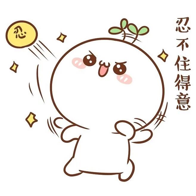 幽默笑话客户放了一个屁我闻到痔疮膏的味道 配图6