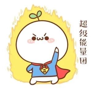 幽默笑话局长的病因