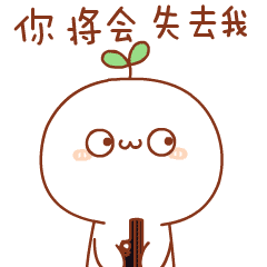 幽默笑话将计就计 配图2