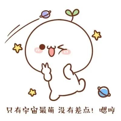 幽默笑话基友和炮友有什么不同 配图5