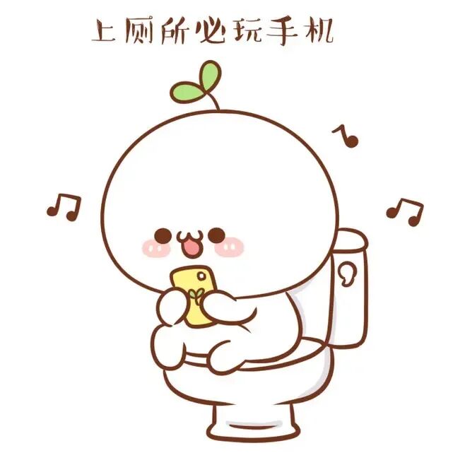 幽默笑话当你蹲坑没带纸时 配图8