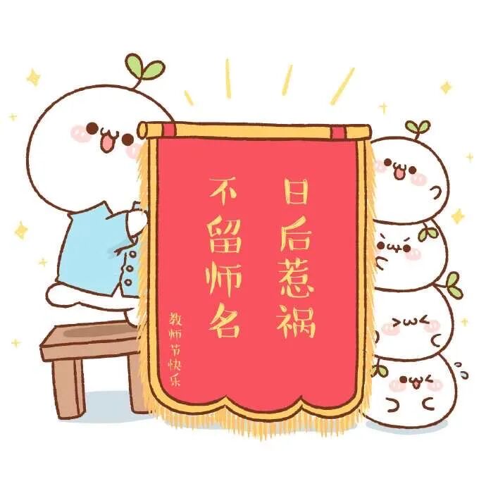 幽默笑话不厚道的男人 配图3