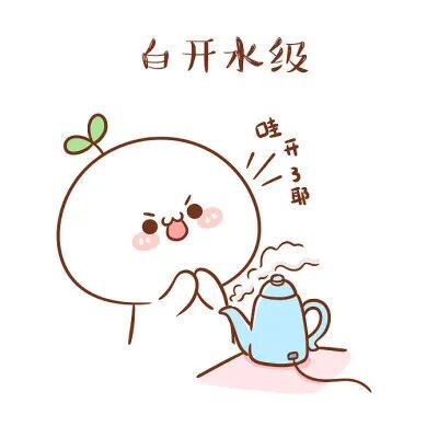 幽默笑话把送上门的女神拒绝了 配图6