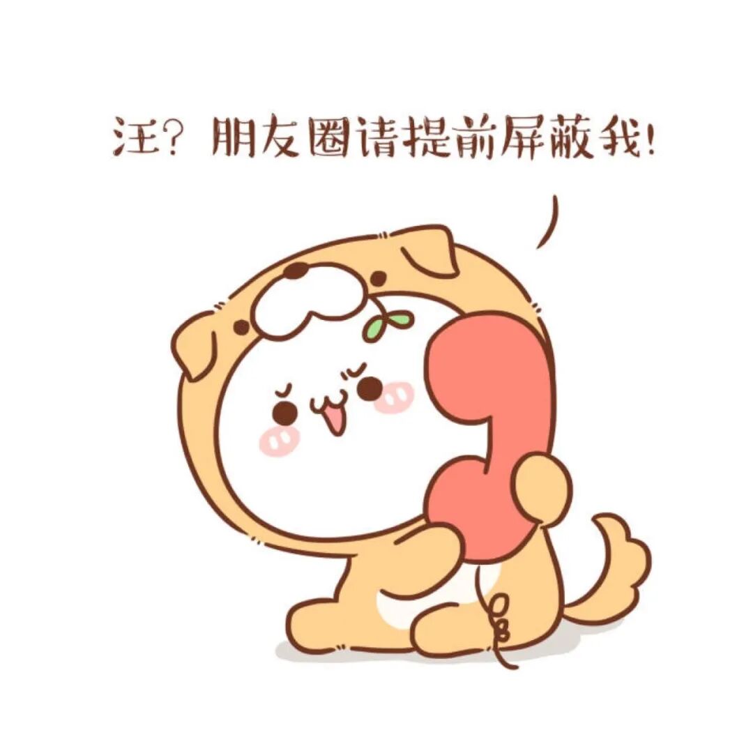幽默故事微信摇出来的女人 配图4