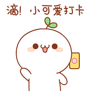 幽默故事你这个二货 配图4