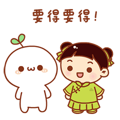 幽默故事你这个二货 配图2