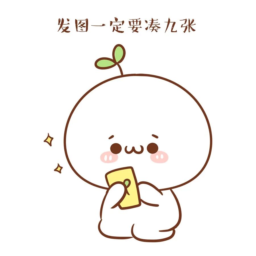 幽默故事美女惹不起 配图11