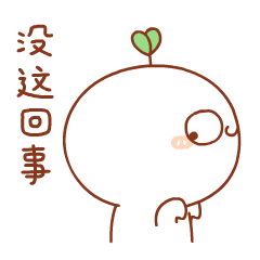 幽默故事老婆的计谋