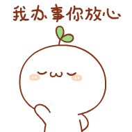 幽默故事家有懒老婆 配图7