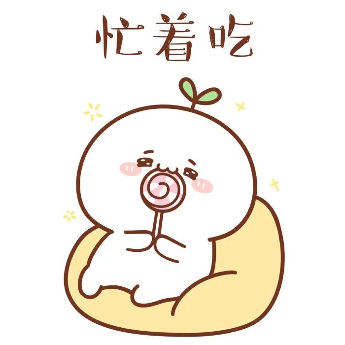 幽默故事憨女婿拜寿 配图2