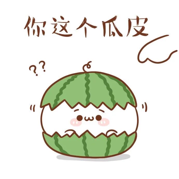 幽默故事防揍有妙招 配图3