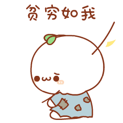 幽默故事败家娘儿们 配图2