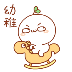 幽默故事败家娘儿们 配图5
