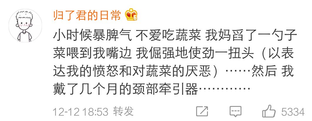 用力过猛导致的尴尬经历哈哈哈肺泡笑破了 配图11
