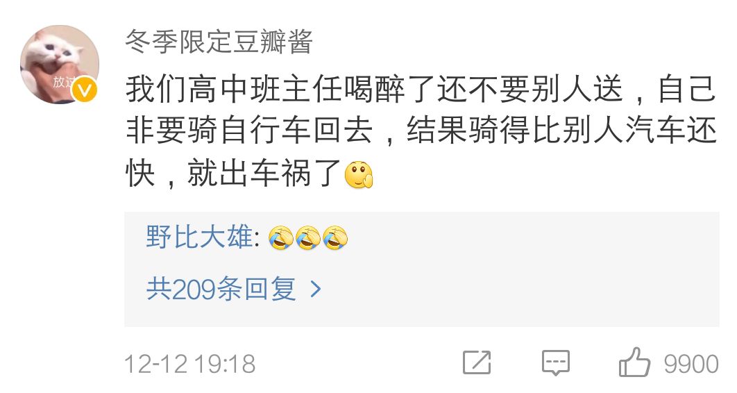 用力过猛导致的尴尬经历哈哈哈肺泡笑破了 配图4