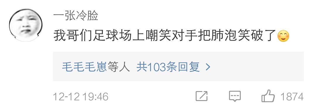 用力过猛导致的尴尬经历哈哈哈肺泡笑破了 配图18