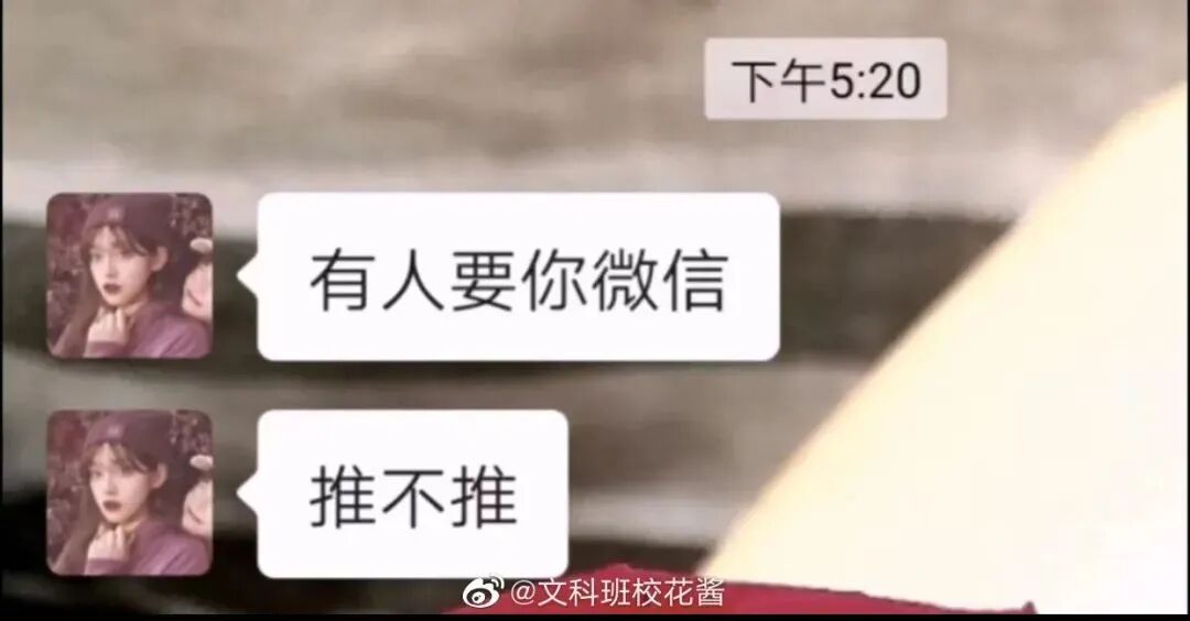 因为穿得太骚了结果被公司开除了这反转是我没想到的 配图5