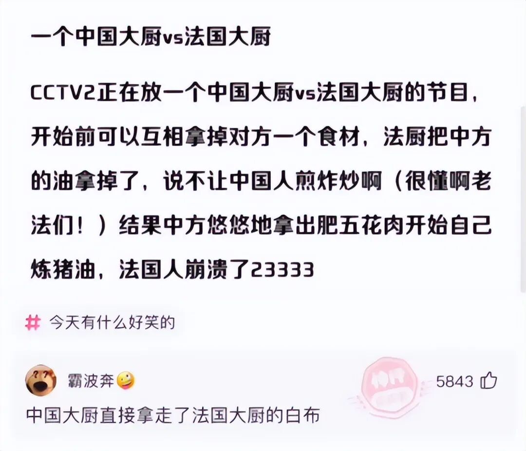 因为穿得太骚了结果被公司开除了这反转是我没想到的 配图14