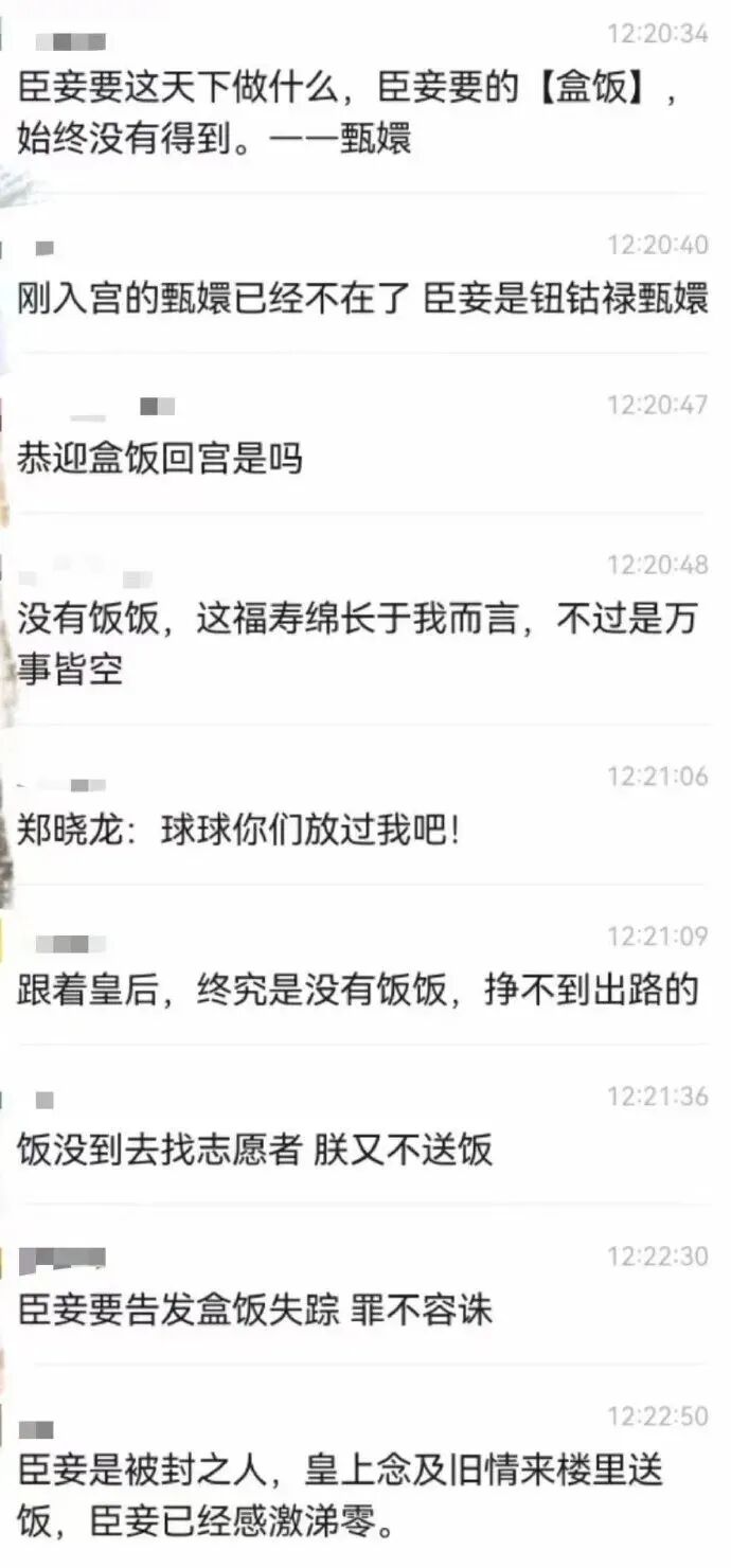 因为穿得太骚了结果被公司开除了这反转是我没想到的 配图19