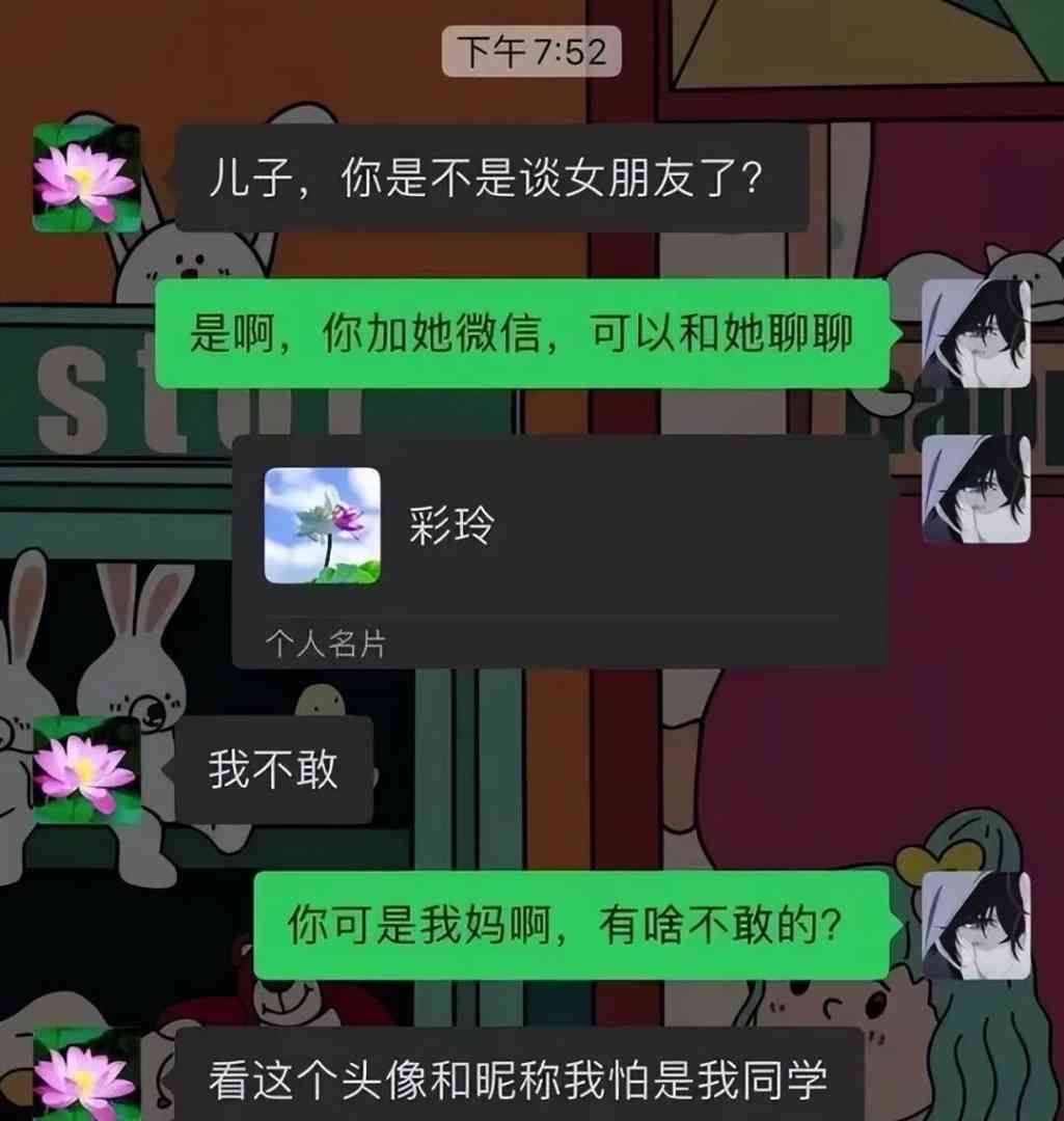 因为穿得太骚了结果被公司开除了这反转是我没想到的 配图11