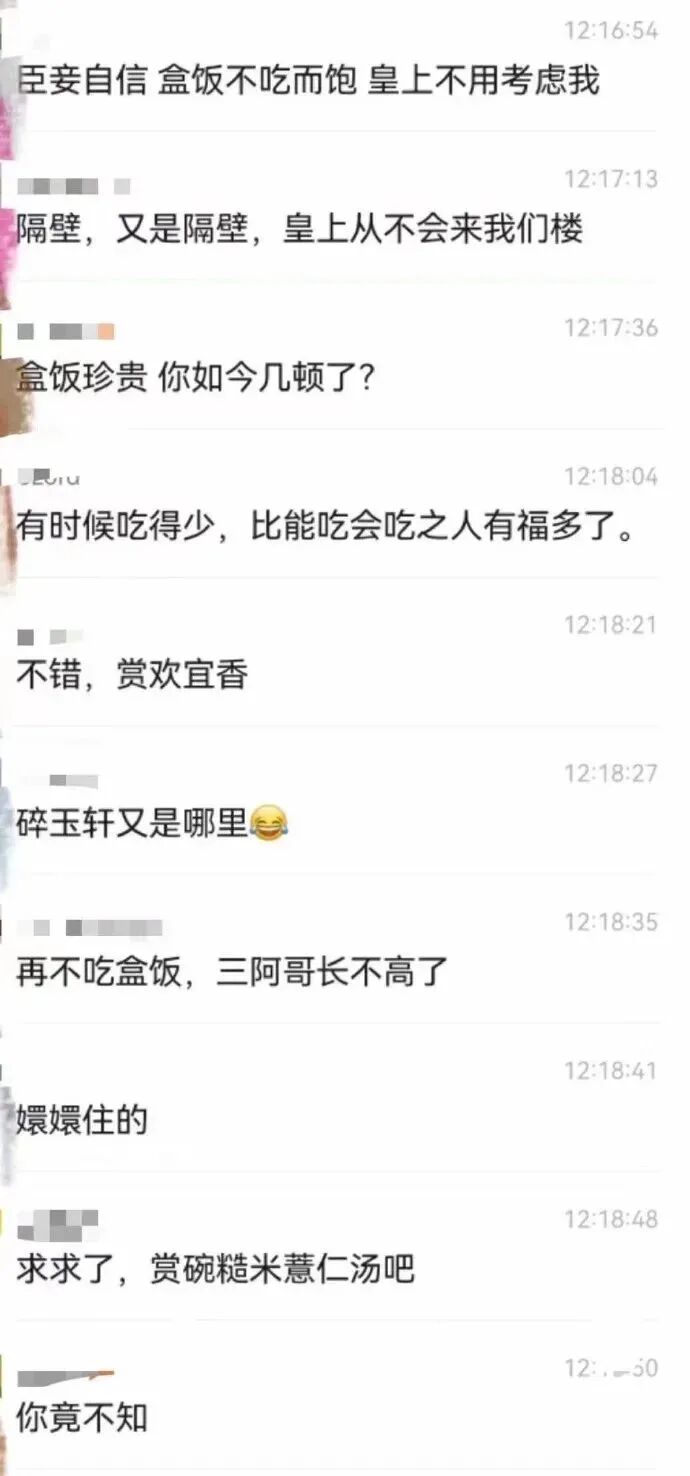 因为穿得太骚了结果被公司开除了这反转是我没想到的 配图18