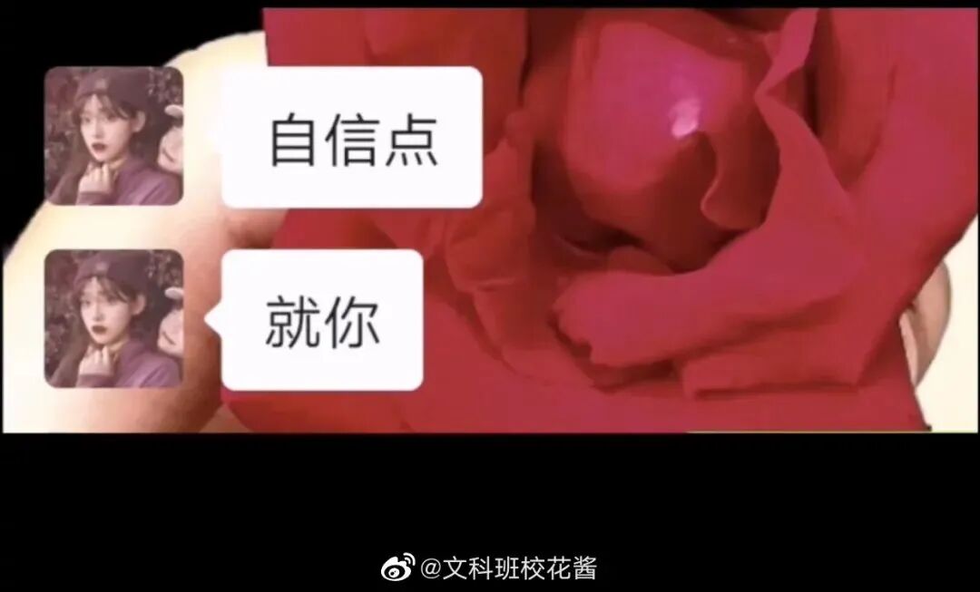 因为穿得太骚了结果被公司开除了这反转是我没想到的 配图7