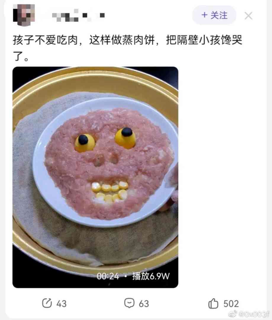 因为穿得太骚了结果被公司开除了这反转是我没想到的 配图9