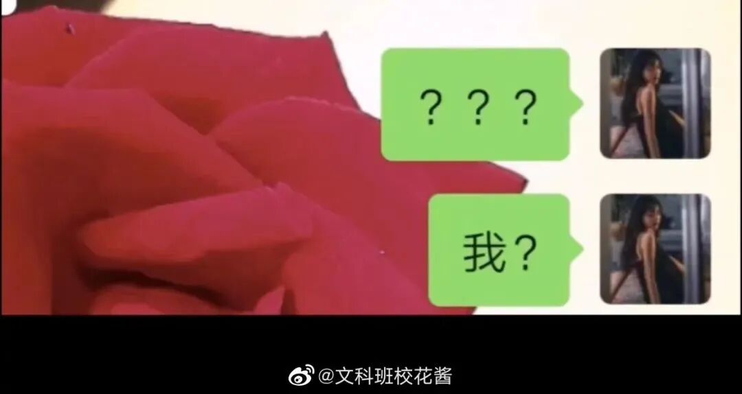 因为穿得太骚了结果被公司开除了这反转是我没想到的 配图6